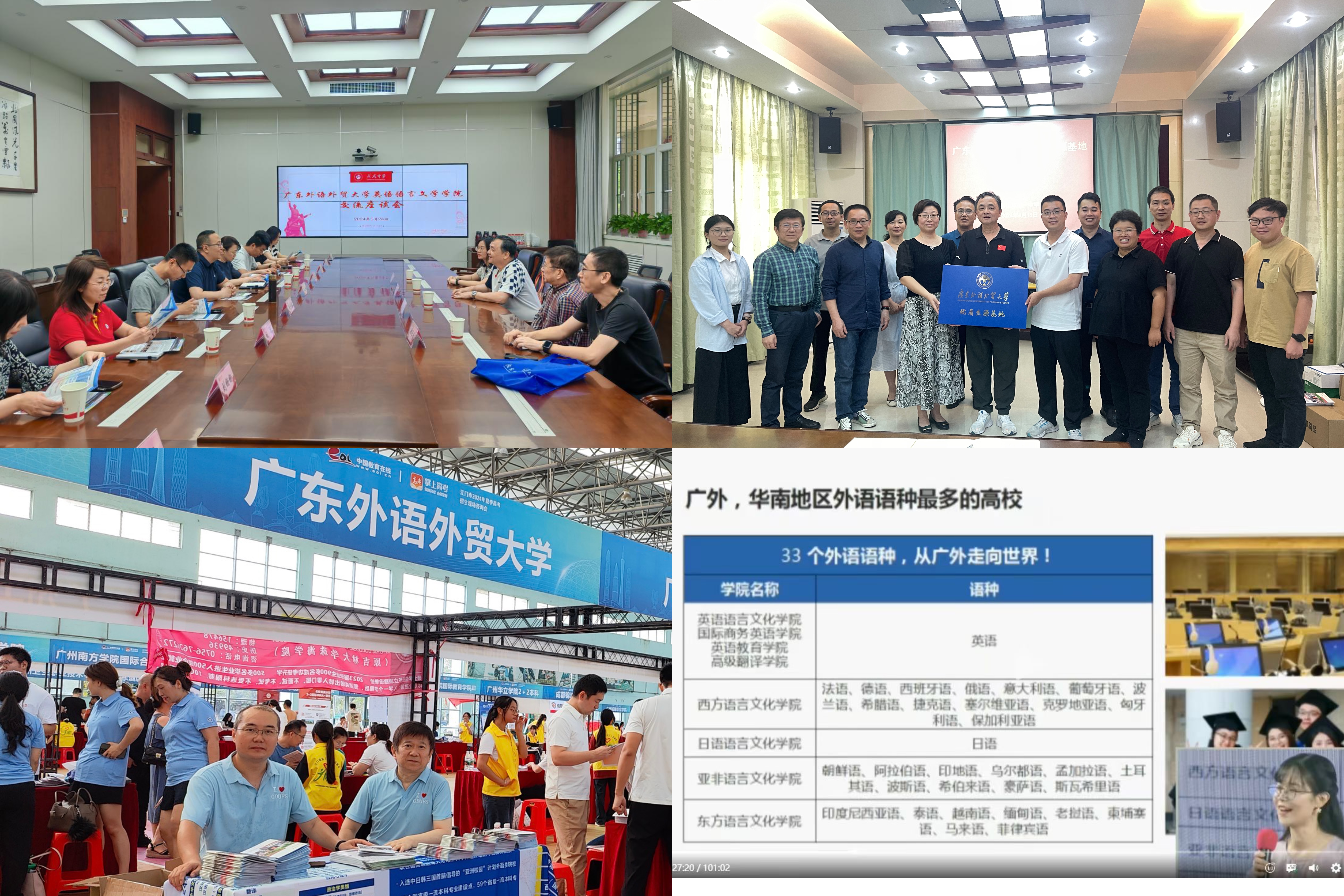 微信图片_20240702234032 微信图片_20240702234032