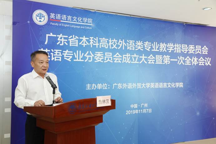 说明: D:\李子丹\新闻和照片\2019\学术\11.7教指委(韩锐)\陈林汉.JPG