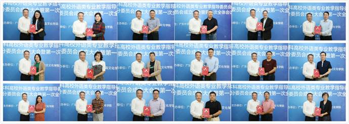 说明: D:\李子丹\新闻和照片\2019\学术\11.7教指委(韩锐)\证书.jpg