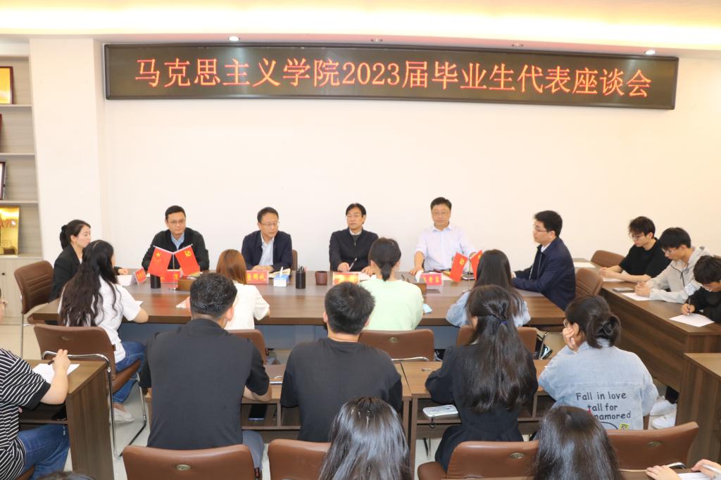 beat365中国唯一官方网站召开访企拓岗促就业座谈会