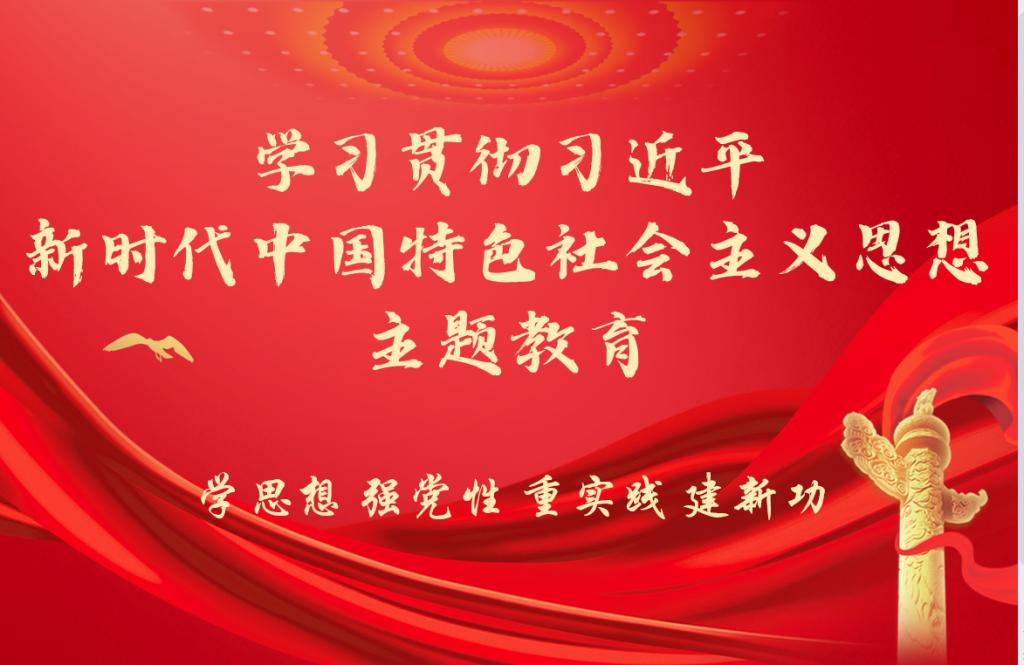 【主题教育专题】beat365中国唯一官方网站学生党支部开展习近平新时代中国特色社会主义思想学习纲要第一次读书分享会